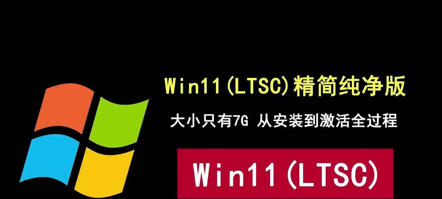 Win三个系统安装教程（一篇简明扼要的Win三个系统安装指南）-第3张图片-星耀数码