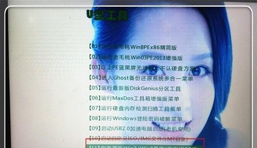 老毛启动盘制作教程（一键重装系统，快速修复故障，实现电脑轻松启动）-第3张图片-星耀数码