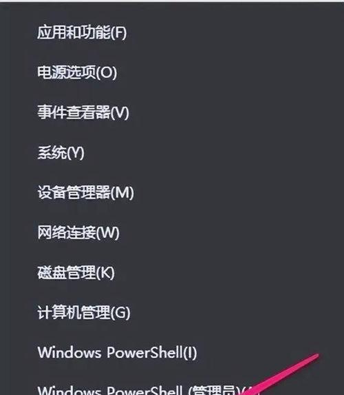 电脑PIN码输入错误的解决方法（保护您的电脑数据，避免多次PIN码输入错误的尴尬境地）-第2张图片-星耀数码