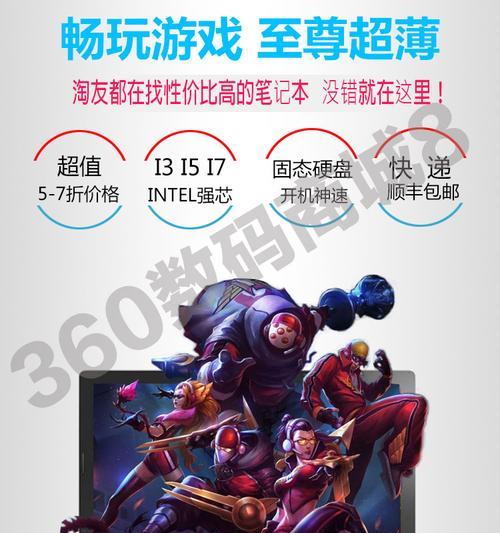华硕ZX53VD7700加固态教程（轻松操作，让你的华硕ZX53VD7700如虎添翼）-第1张图片-星耀数码