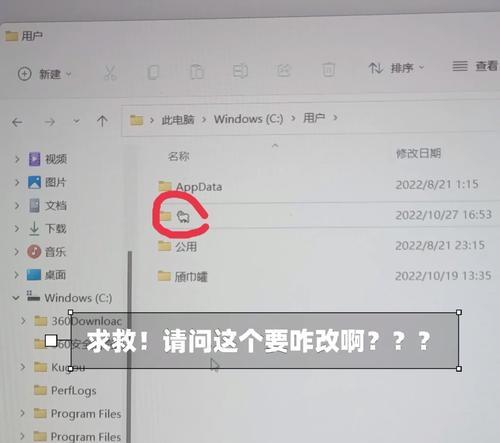 内网电脑解压文件错误解决方法（探索内网电脑解压文件错误的常见原因和解决技巧）-第2张图片-星耀数码