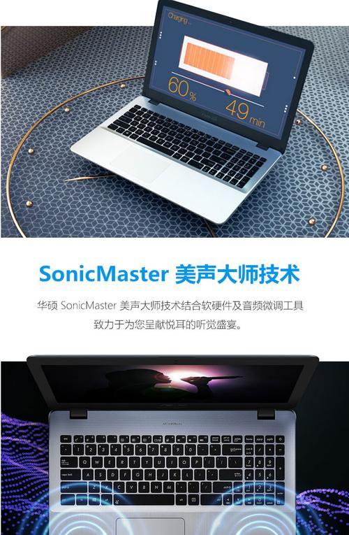 华硕顽石5装硬盘教程（教你轻松安装硬盘，让华硕顽石5更强大）-第3张图片-星耀数码