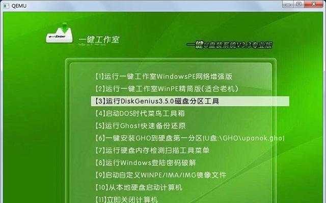 使用U盘安装XP原版系统的详细教程（简单易行的步骤，快速安装XP原版系统）-第3张图片-星耀数码