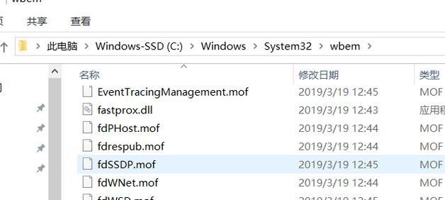 电脑程序运行错误的解决方法（探索电脑程序运行中的常见错误及解决技巧）-第3张图片-星耀数码