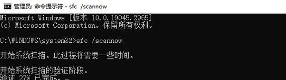 解决网络错误651的方法及原因分析（网络错误651的表现和解决办法详解）-第3张图片-星耀数码