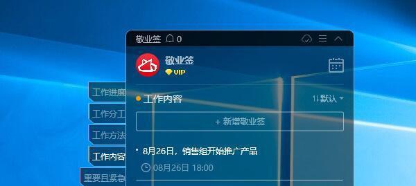 电脑开机显示便签错误的原因及解决方法（解决电脑开机显示便签错误的有效方法）-第2张图片-星耀数码