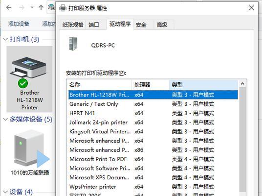 电脑显示导入程序出现错误的解决方法（解决电脑显示导入程序错误的实用技巧）-第3张图片-星耀数码