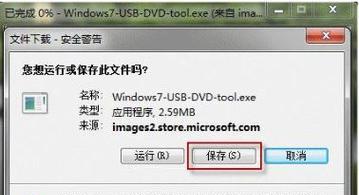 U盘装机教程（使用U盘进行Acer电脑的安装、升级和修复）-第2张图片-星耀数码