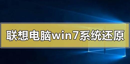如何在电脑上安装Win7系统？（Win7系统安装教程及步骤详解）-第1张图片-星耀数码
