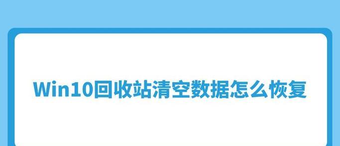 服务器数据清除与恢复的完全指南（保护数据安全，避免信息泄漏的最佳实践）-第1张图片-星耀数码