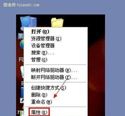 电脑出现USB错误的解决方法（USB连接失败，解决办法一网打尽！）-第2张图片-星耀数码