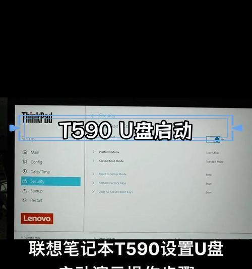 掌握联想笔记本触摸板技巧的必备教程（提升您的笔记本操作体验，轻松驾驭触控世界）-第2张图片-星耀数码