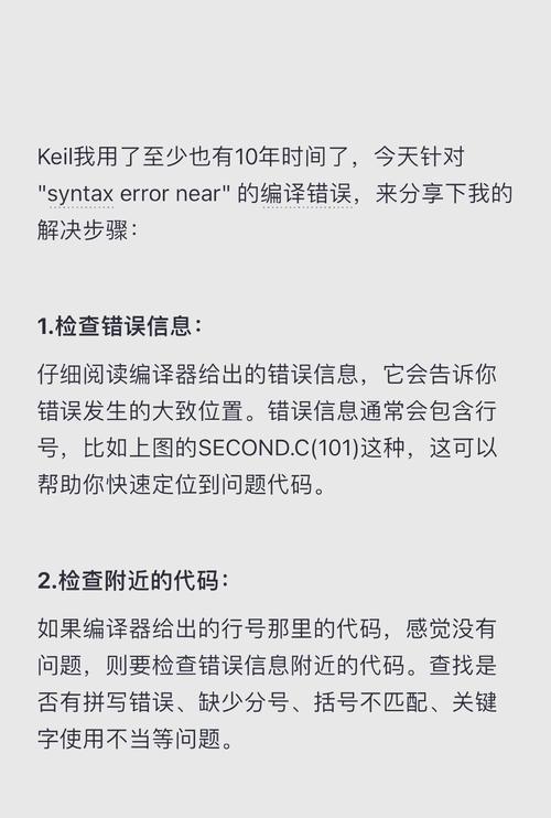 解析电脑错误代码PFN_LIST_CORRUPT（探索PFN_LIST_CORRUPT错误代码的原因和解决方法）-第3张图片-星耀数码