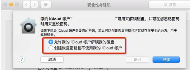 电脑共享密码错误解决方法（如何正确处理电脑共享密码错误问题）-第1张图片-星耀数码