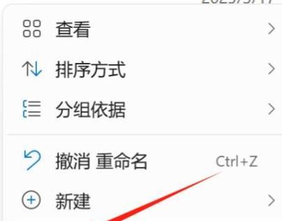 电脑共享密码错误解决方法（如何正确处理电脑共享密码错误问题）-第3张图片-星耀数码