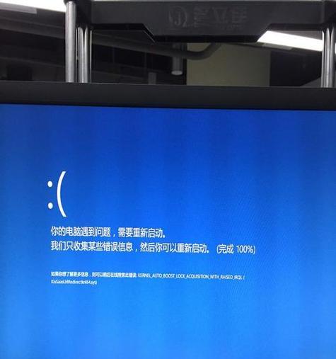 电脑共享密码错误解决方法（如何正确处理电脑共享密码错误问题）-第2张图片-星耀数码