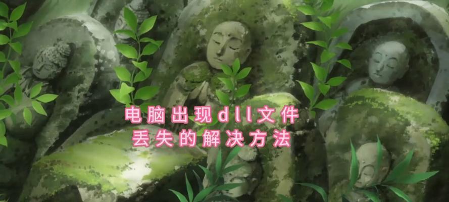 电脑插件安装错误的解决方法（克服插件安装错误，让电脑功能更强大）-第3张图片-星耀数码