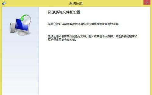 教你如何使用U盘启动Windows8并安装Windows7系统（从零开始，轻松完成系统更换）-第2张图片-星耀数码