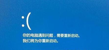 超频后电脑出现错误报警（探索超频现象及其对电脑性能的影响）-第1张图片-星耀数码