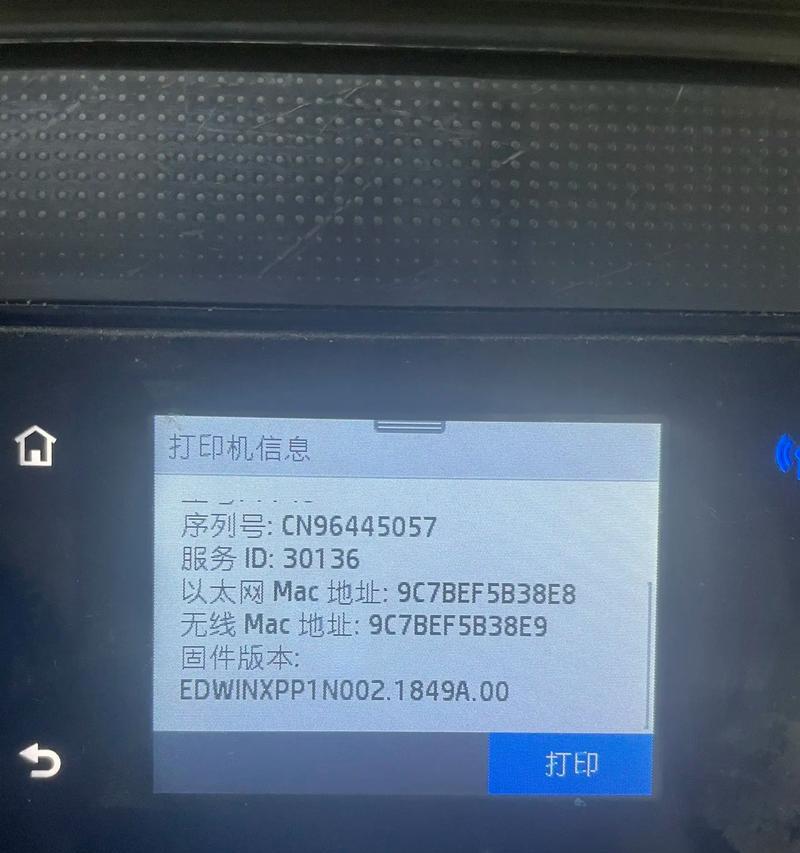 探究惠普电脑浏览器出现错误的原因与解决方案（解析惠普电脑浏览器错误，提升上网体验）-第3张图片-星耀数码