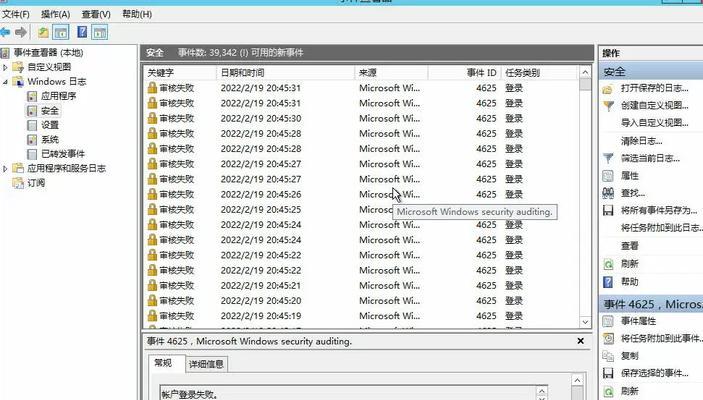 电脑连接显示691错误的解决方法（解决电脑连接显示691错误的简易步骤）-第1张图片-星耀数码