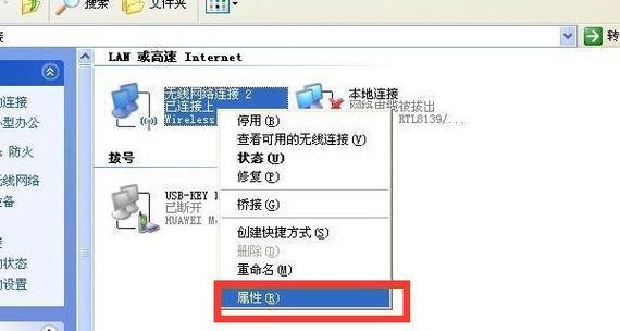 电脑连接显示691错误的解决方法（解决电脑连接显示691错误的简易步骤）-第3张图片-星耀数码