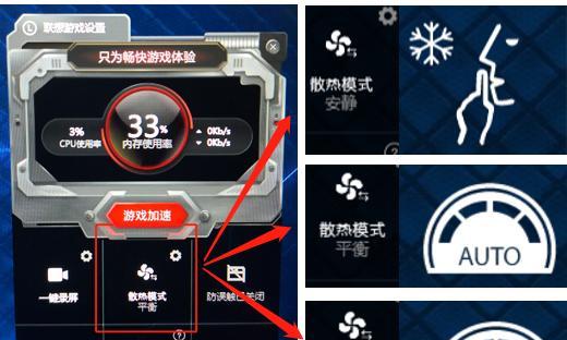 联想Y7000系统重装教程（详细步骤教你如何重装联想Y7000电脑，让你的电脑焕然一新）-第1张图片-星耀数码
