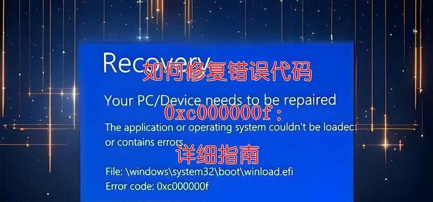 电脑自动获取错误的IP（揭开电脑自动获取错误IP的谜团，教你解决IP获取问题）-第1张图片-星耀数码