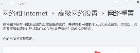电脑自动获取错误的IP（揭开电脑自动获取错误IP的谜团，教你解决IP获取问题）-第3张图片-星耀数码