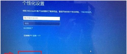 使用Dell笔记本U盘安装系统教程（一步步教你在Dell笔记本上使用U盘安装系统）-第3张图片-星耀数码