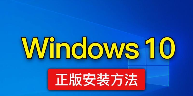 使用Dell笔记本U盘安装系统教程（一步步教你在Dell笔记本上使用U盘安装系统）-第2张图片-星耀数码