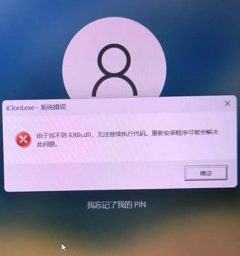 电脑频繁重启的原因分析与解决方法（解决电脑重启问题的有效措施及注意事项）-第3张图片-星耀数码