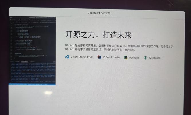使用U盘引导装系统的详细教程（轻松安装系统，让U盘带你开启新的计算之旅）-第2张图片-星耀数码