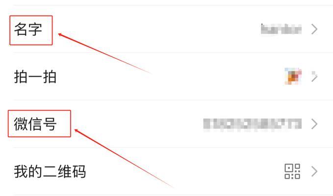 电脑打开微信遇到错误怎么办？（解决电脑打开微信时遇到的常见错误问题）-第3张图片-星耀数码