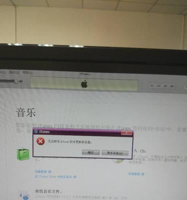 解决电脑iPad系统错误的有效方法（一键修复！快速解决系统错误，让您的设备重新焕发活力！）-第3张图片-星耀数码