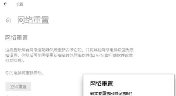 电脑错误码118的解析及解决方法（深入了解电脑错误码118的意义和应对策略）-第1张图片-星耀数码