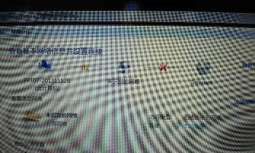 解决电脑宽带连接报691错误的方法（排查故障和更改认证设置，解决电脑宽带连接报691错误）-第3张图片-星耀数码