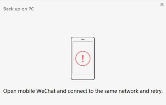 解决电脑宽带连接报691错误的方法（排查故障和更改认证设置，解决电脑宽带连接报691错误）-第1张图片-星耀数码
