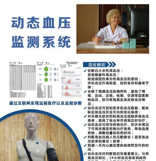 远程电脑错误提示024解决方法大全（探索远程电脑错误提示024的根本原因及有效解决方案）-第3张图片-星耀数码