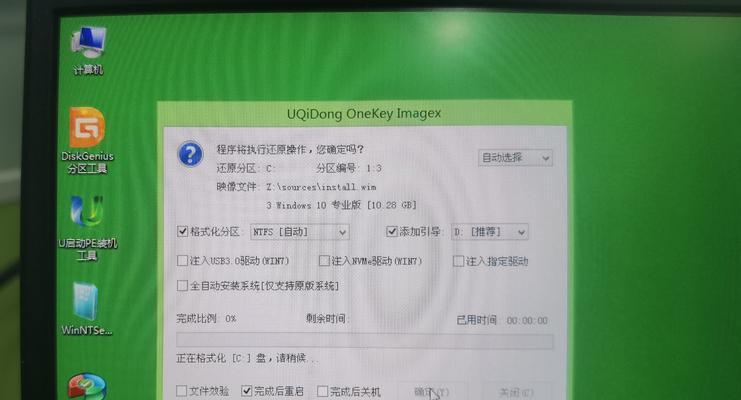 解决电脑开机显示加载系统错误的方法（应对开机错误，让电脑重新运行正常）-第3张图片-星耀数码