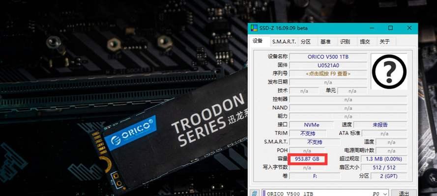 深入理解以慧荣RDT教程，构建高效学习方法（以慧荣RDT教程为基础，掌握自主学习的关键技巧）-第1张图片-星耀数码