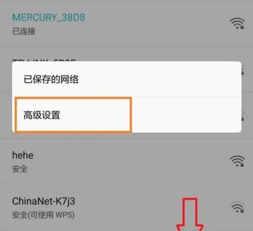 如何进入路由器设置界面（简单操作让您轻松配置网络）-第1张图片-星耀数码