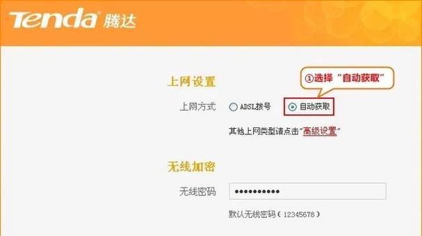如何进入路由器设置界面（简单操作让您轻松配置网络）-第3张图片-星耀数码