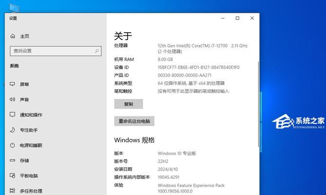 电脑分区系统格式错误的原因与解决方法（排查和修复电脑分区系统中的格式错误问题）-第2张图片-星耀数码