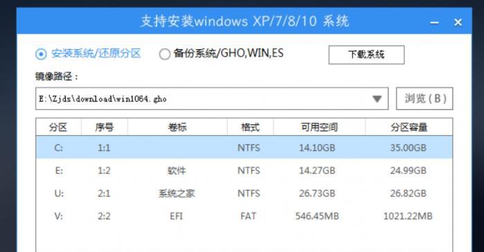 掌握镜像大师安装系统的技巧（学会使用镜像大师轻松安装操作系统）-第1张图片-星耀数码
