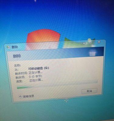 解决电脑U盘显示F盘错误的方法（探索U盘显示F盘错误的原因及解决方案）-第2张图片-星耀数码