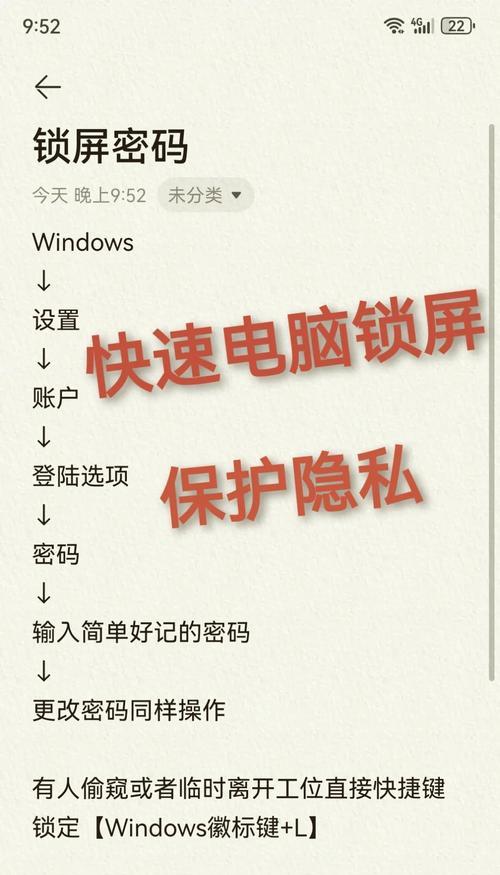 电脑设置密码错误的原因及解决方法（密码错误导致电脑无法登录的常见问题和解决方案）-第2张图片-星耀数码