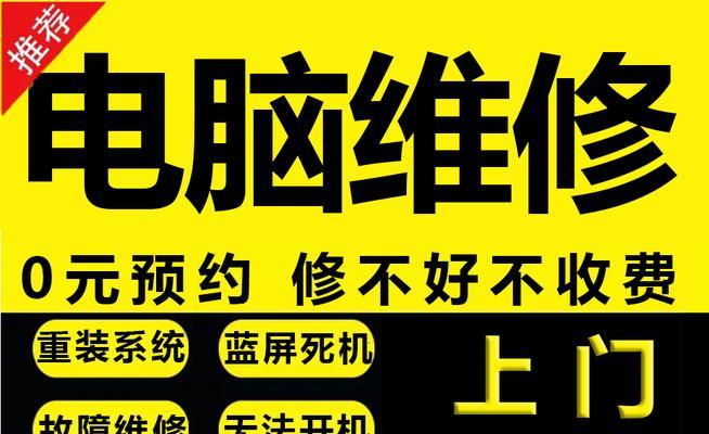 电脑配件错误安装方法（了解电脑配件安装的常见错误以及避免方法）-第2张图片-星耀数码
