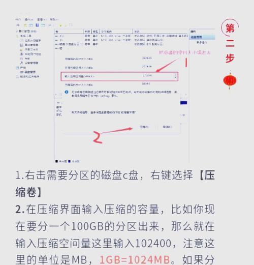 如何安装磁盘开机？（详细教程帮助您轻松安装并启动电脑磁盘）-第1张图片-星耀数码