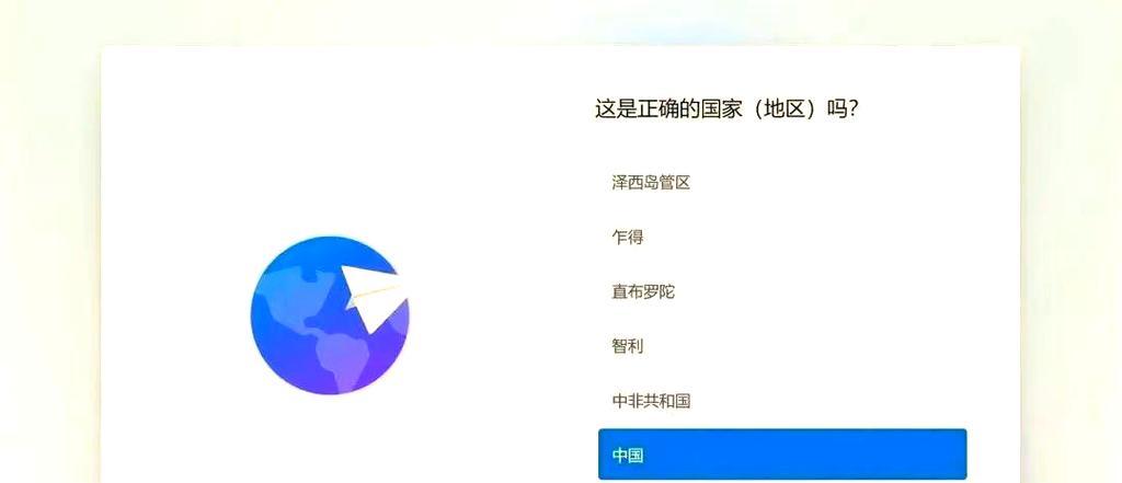 系统自带一键还原（一键还原功能的关键使用方法及注意事项）-第2张图片-星耀数码